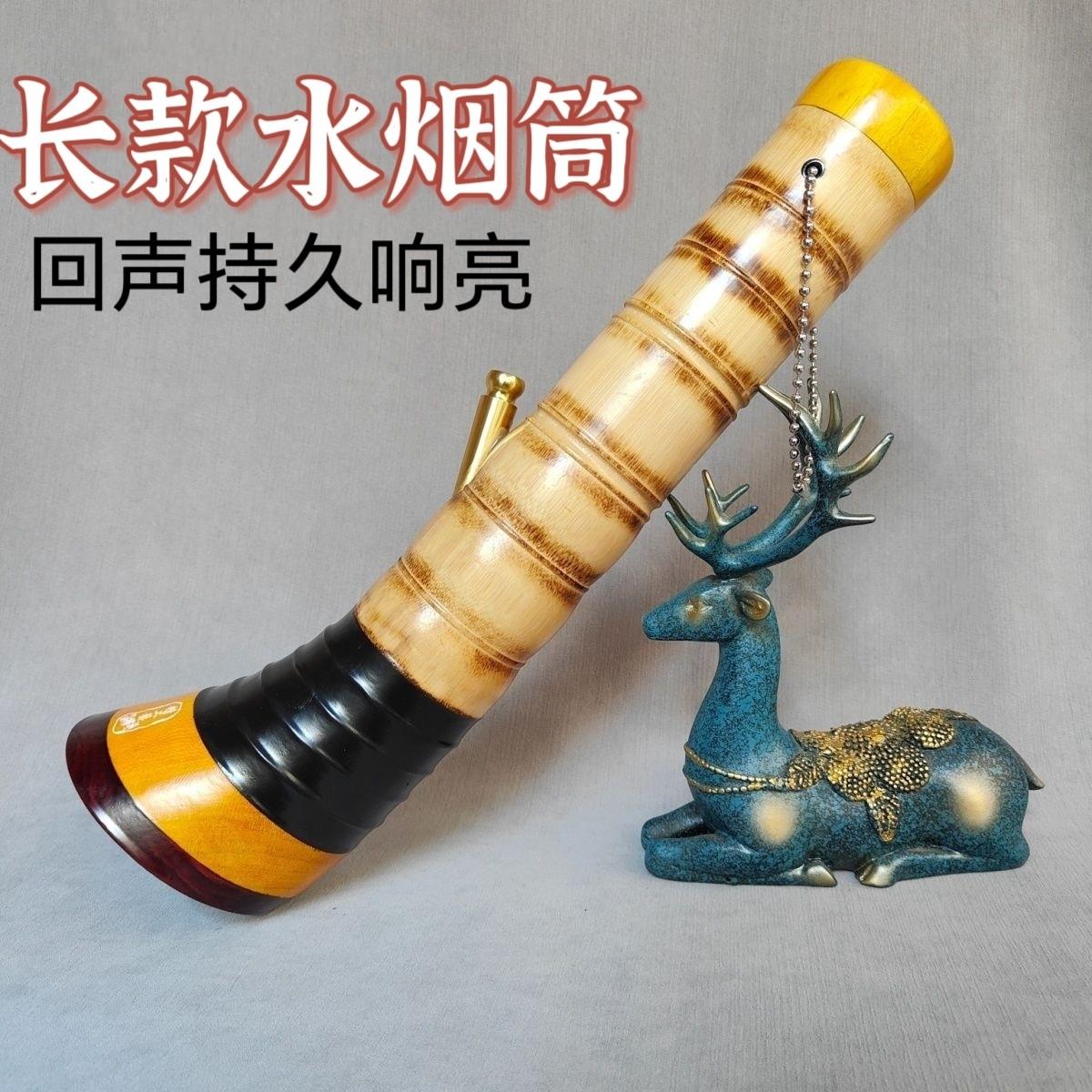 水烟筒长版竹子茂名湛江竹子烟筒可携式竹子男士过滤烟具