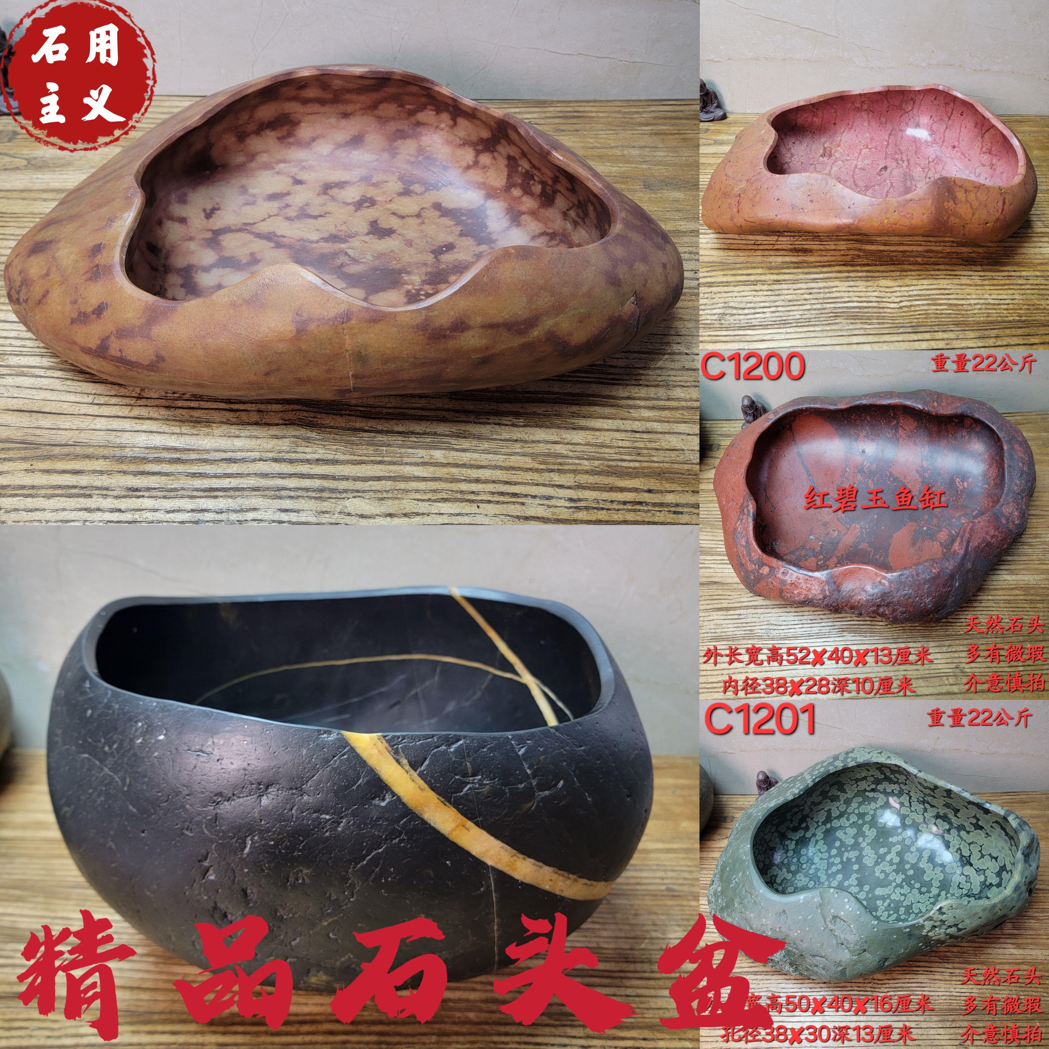 石头花盆原生态天然鹅卵石盆铜钱草原石菖蒲盆鱼缸水培盆一物一拍