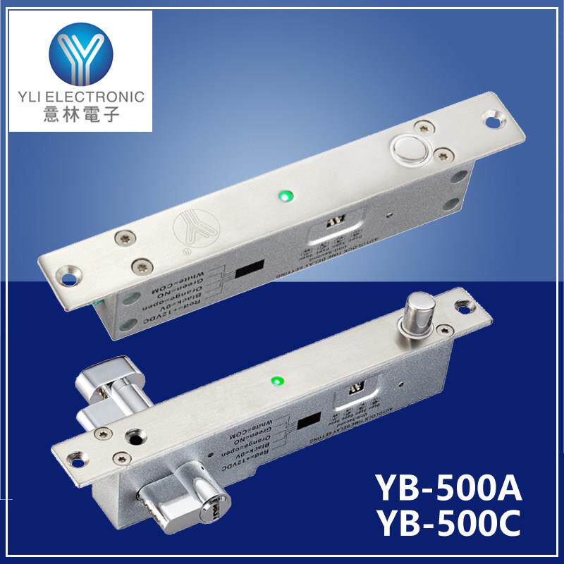意林电插锁500B门禁锁YB-500A(LED)带钥匙紧急开门带灯500B防盗门