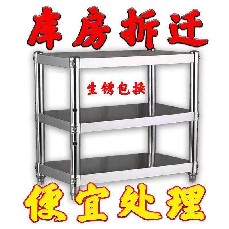 加厚架子不锈钢厨房置物架落地多层收纳微波炉三层储物烤箱整理架