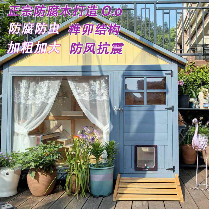 豪华超大号户外别墅户外猫屋室外木质猫笼子室外猫房子可定制猫舍