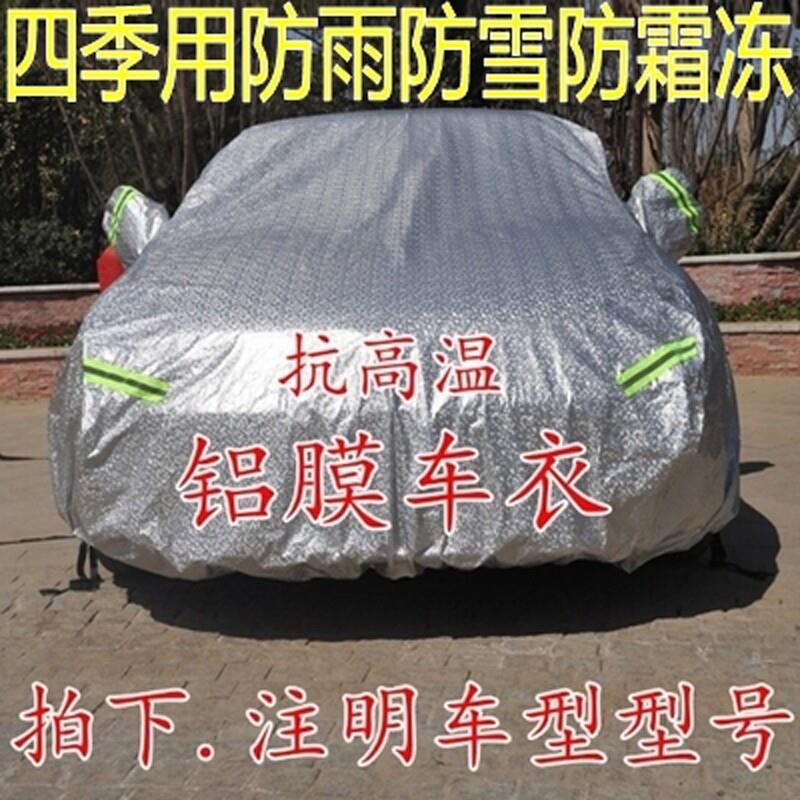 简易车库家用车棚移动伸缩车罩四季防雨防晒汽车遮阳罩加厚车罩子