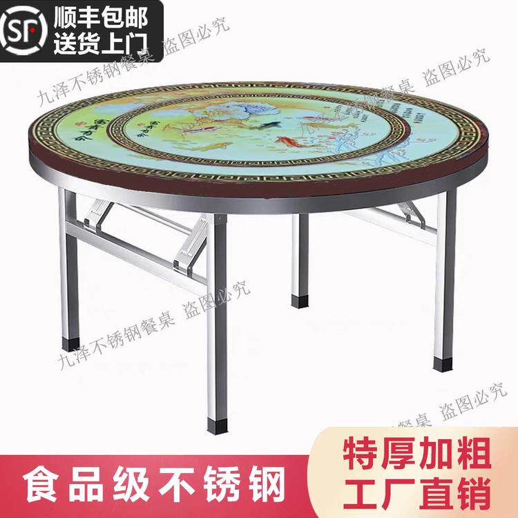 加厚不锈钢内置转盘彩图圆桌内带转盘彩色圆桌内嵌转盘折叠桌餐桌