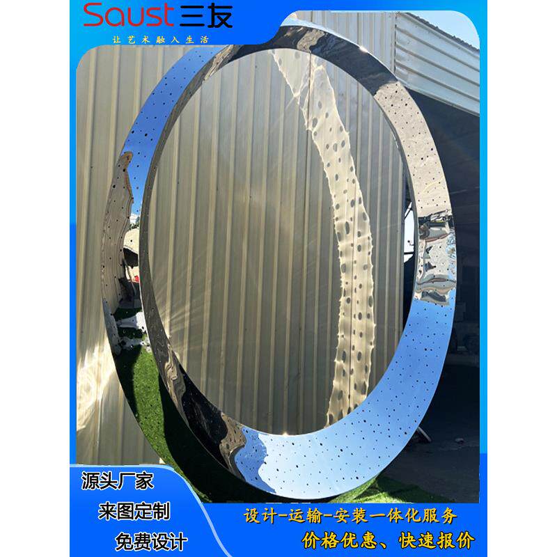 大型不锈钢雕塑定制 户外广场园林 地产公园水景 月亮环景观摆件