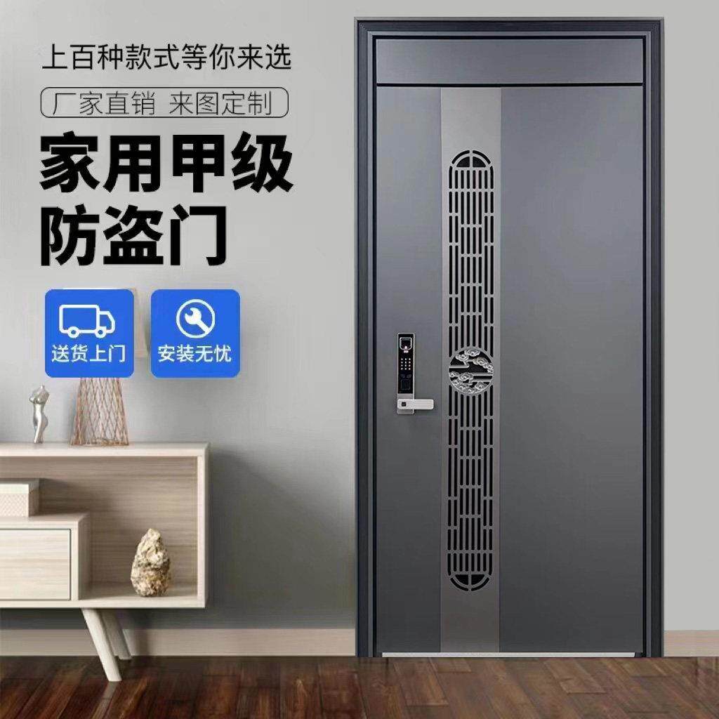 10公分甲级防盗门入户门指纹锁公寓门超甲级厂家直销