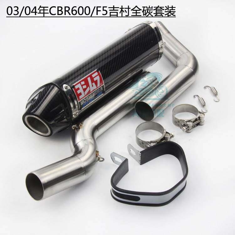 适用于摩托车CBR600 F5 2003 04-06 07-15改装CBR1000吉村排气管