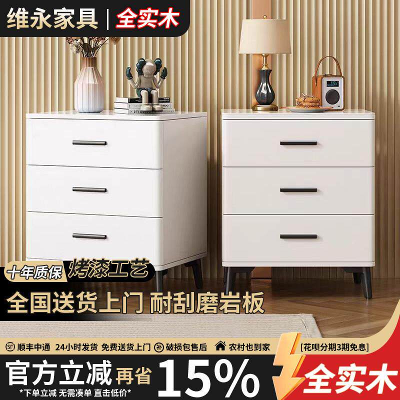 轻奢全实木床头柜三抽屉岩板简约现代加高三层主卧储物柜烤漆工艺