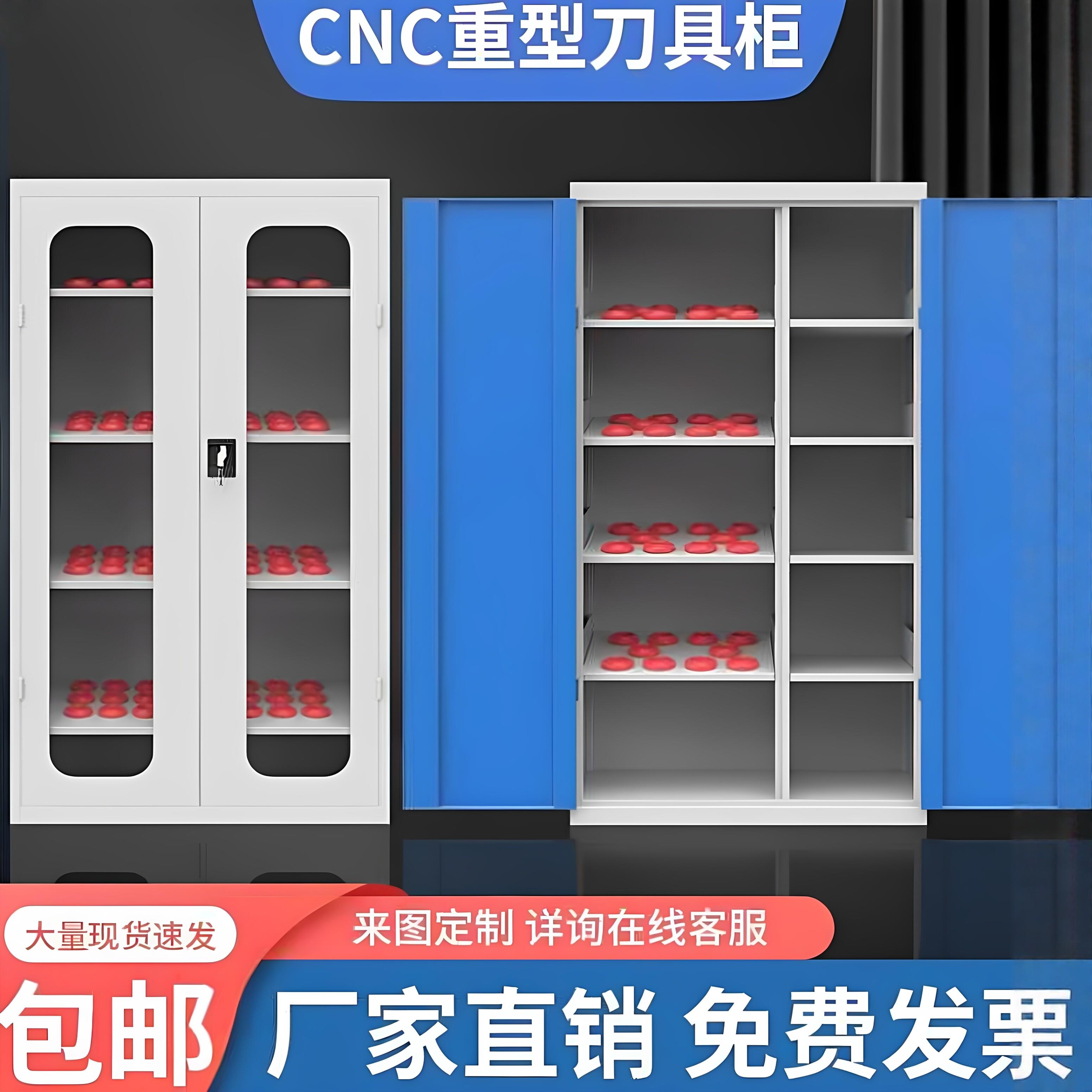 重型CNC加工中心刀具柜BT4050数控刀具管理柜车间HSK63刀柄放置架