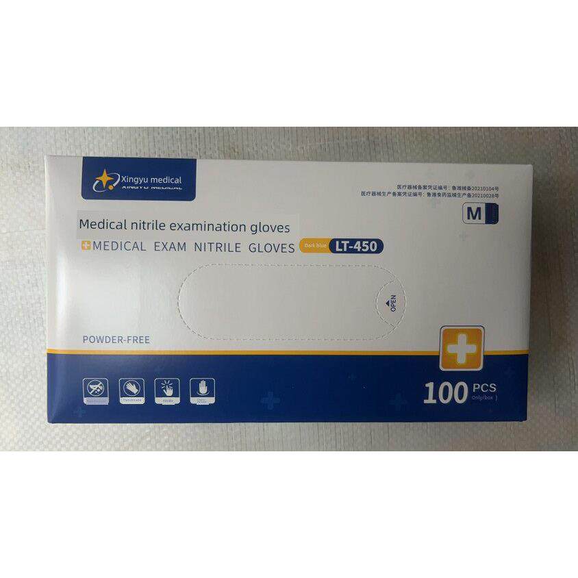 星宇LT-450一次性丁腈手套检查白色乳胶耐用食品家务厨房清洁防水