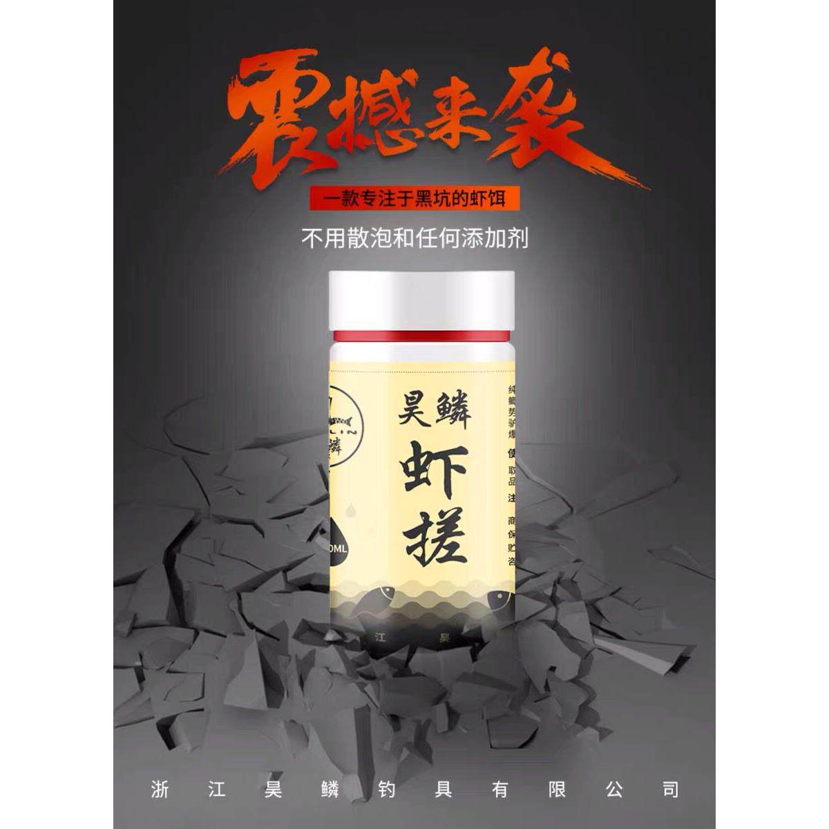 昊鳞黄色虾搓黑坑狂咬偷驴纯虾拉南瓜酥虾滑虾饵伴侣鲫鱼鲤鱼饵料