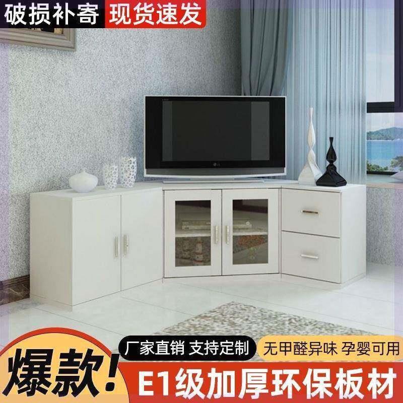 转角电视柜客厅现代简约落地角柜大坪数收纳柜卧室墙角电视柜组合