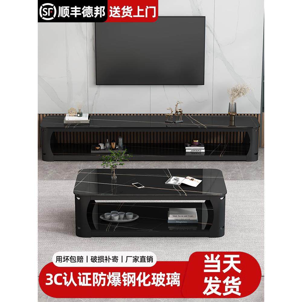 茶几客厅家用现代简约电视柜组合桌子2025新款小户型简易茶台茶桌