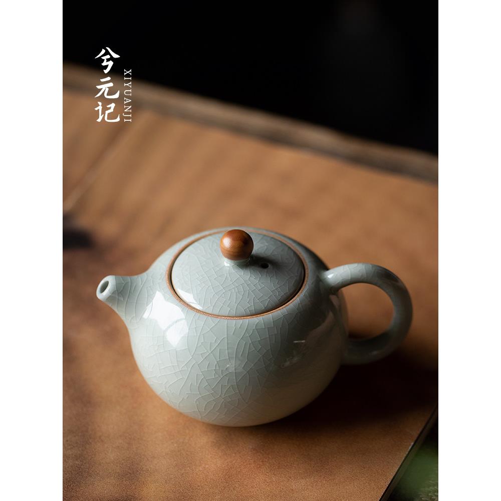 西元记陶瓷茶壶冰裂阁窑西石壶单壶滤茶具2025新风格泡茶家用