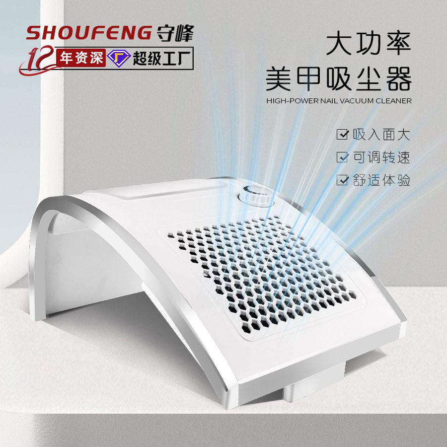 108美甲吸尘器大吸力卸甲吸尘打磨不跑灰静音桌面清洁吸附粉尘机