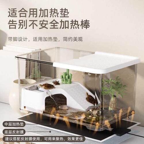 螃蟹生态缸乌龟饲养缸养乌龟专用缸家用箱小型鱼缸造景桌面乌龟缸