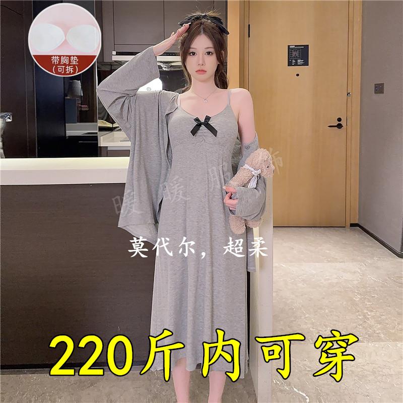 带胸垫睡裙女夏季莫代尔棉胖MM大尺码200斤孕妇吊带睡衣两件套春