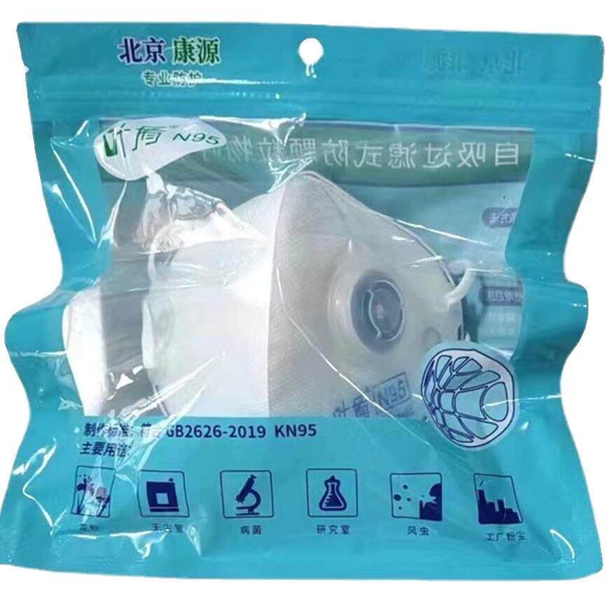 超级高性价比的粉末喷涂专用工业防尘面罩Kn95研磨采矿舒适吸汗内