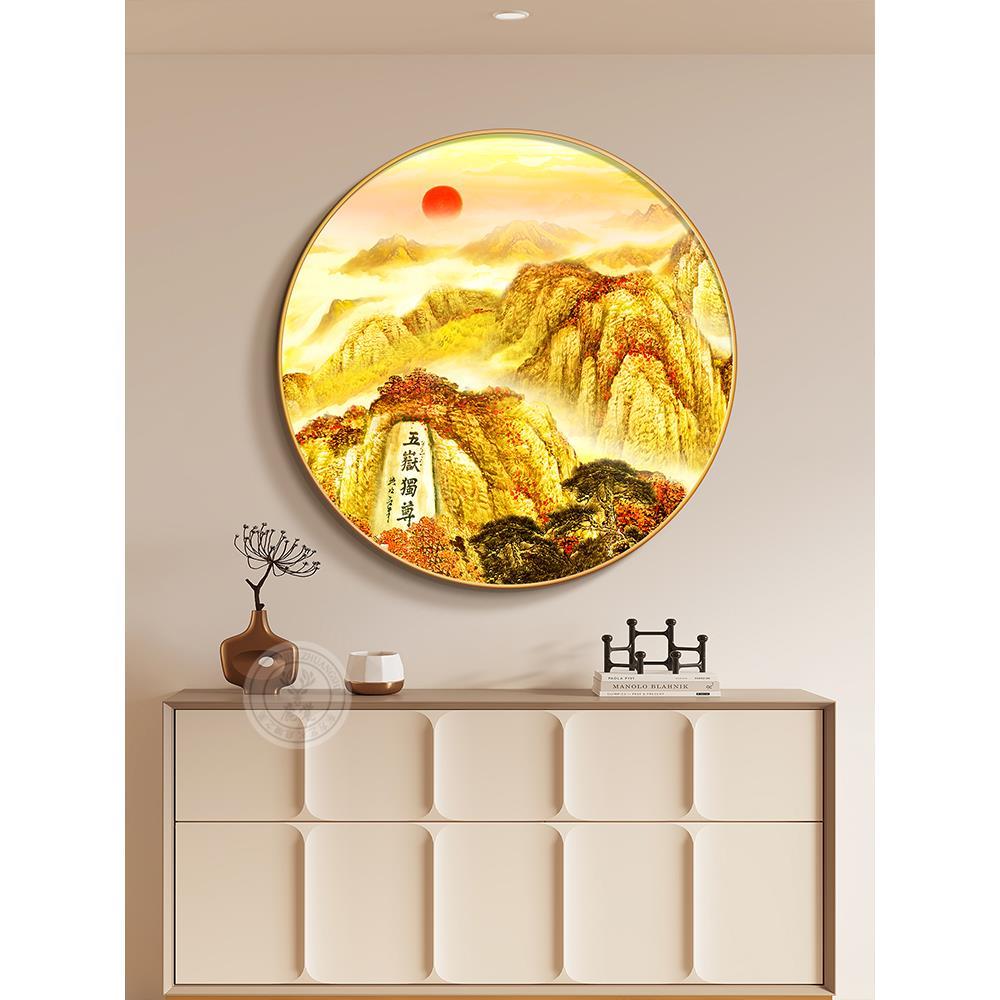 泰山日出图日出东方招财风水进门玄关画圆形有山无水靠山图挂画