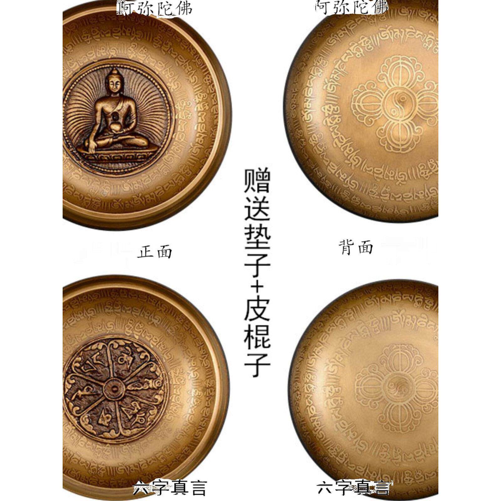 尼泊尔手工佛祖音碗瑜伽冥想唱碗梵文音碗冥想碗铜制编钟乐器铜碗