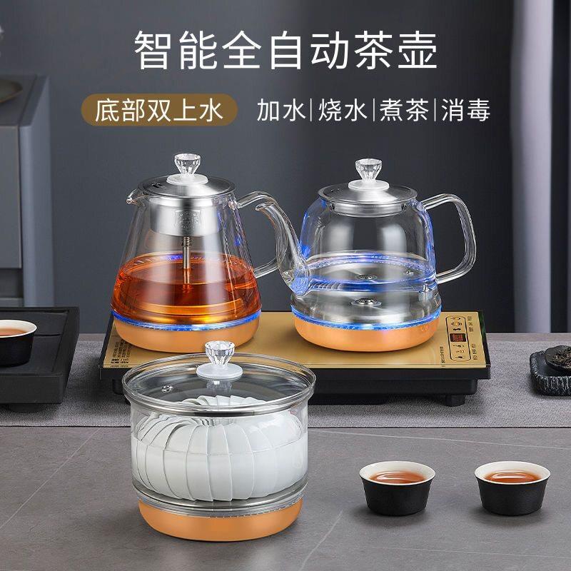 全自动上水烧水壶底部加水煮茶器消毒玻璃茶具台嵌入式一体电茶炉