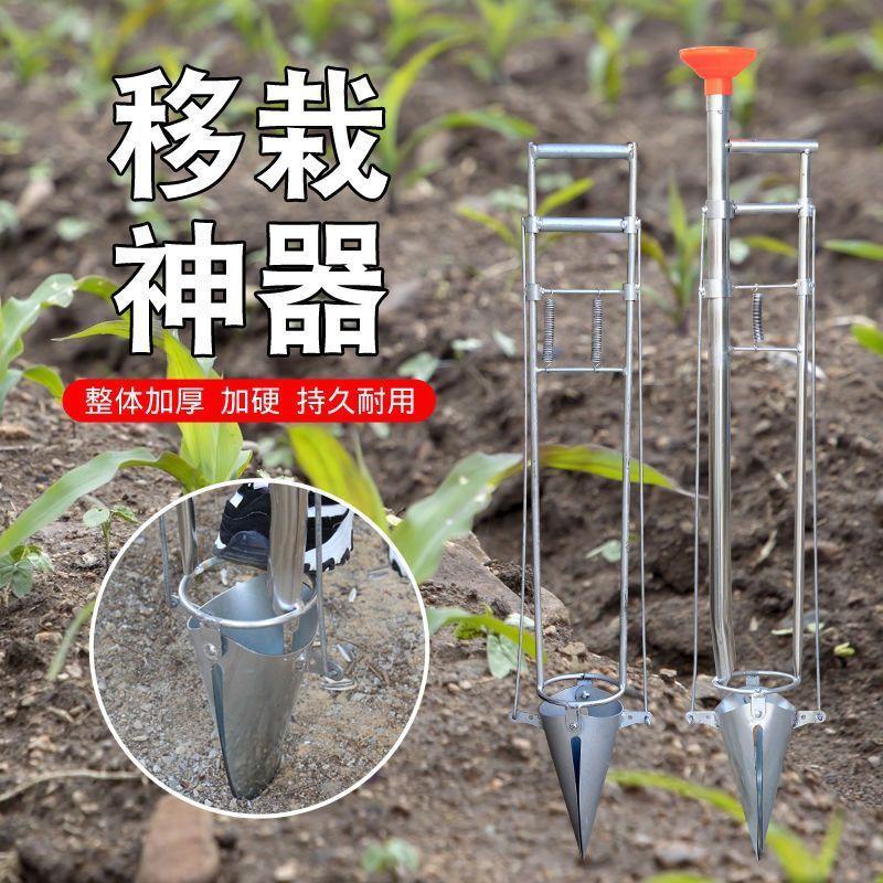 新款手提式插秧机多功能栽苗器蔬菜烟苗果蔬插秧机播种器