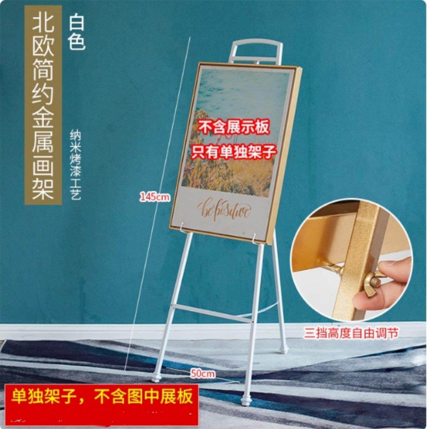 歌词壁画音响支架落地婚庆婚礼迎宾海报展示架相框照片托架广告架