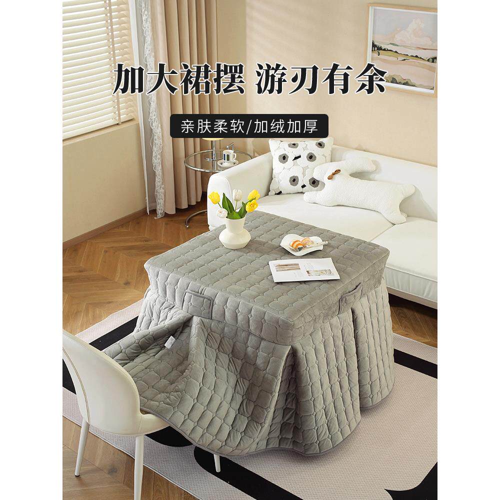 新款加绒家用烤火被加厚烤火桌子罩套正方形冬季厚款电炉罩取暖加