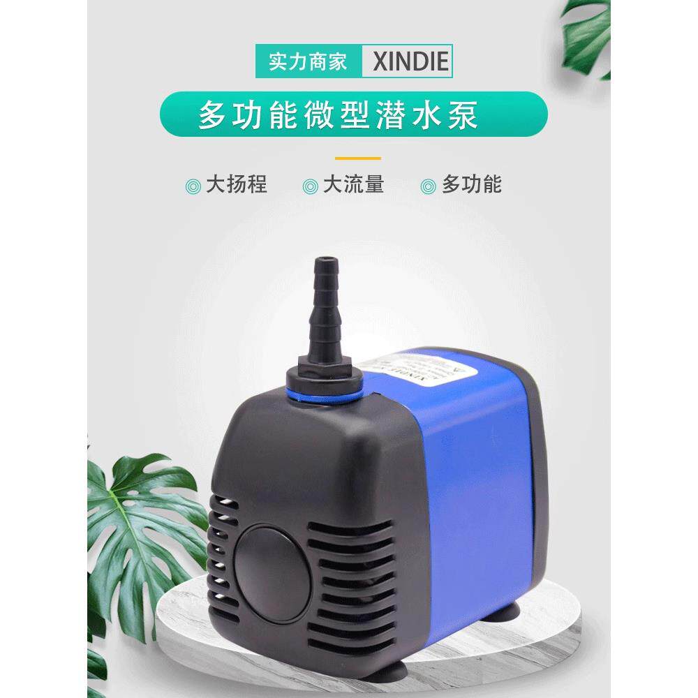 XINDIE多功能微型潜水泵瓷砖倒角机专用水泵220V循环水XD-25W