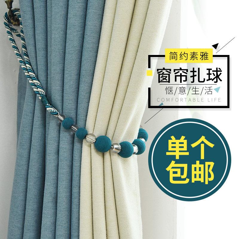 窗帘绑带扣绑绳捆栓绳子挂绳扎束带收纳饰品窗帘扣配件压克力