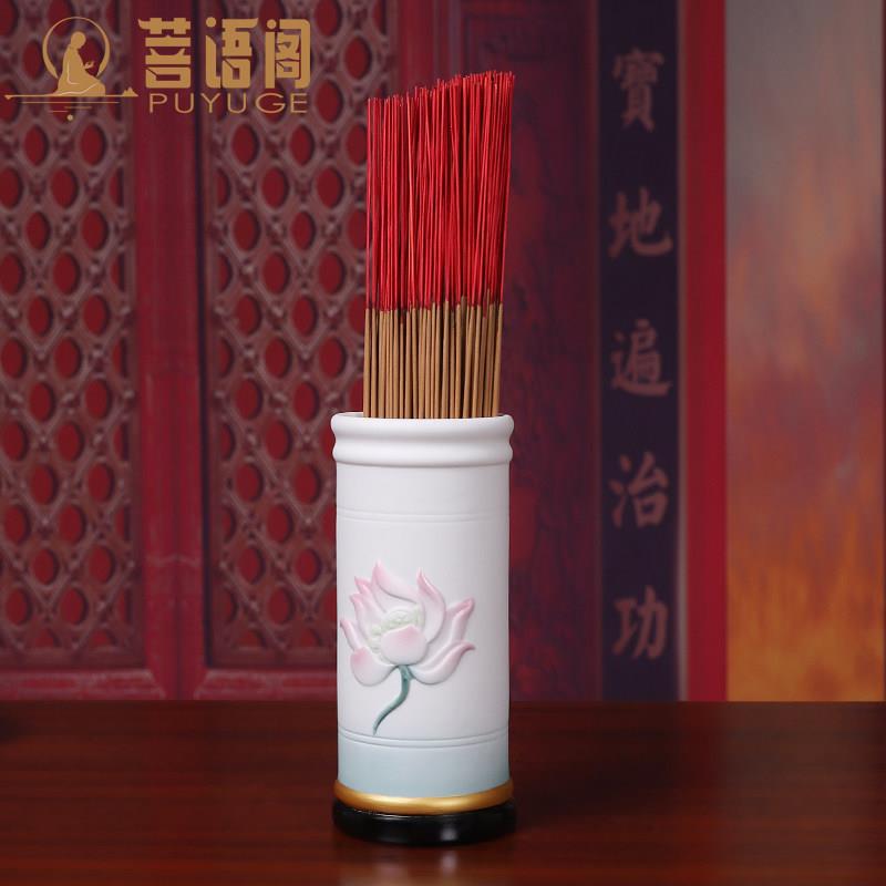 菩语阁陶瓷莲花香筒家用客厅佛堂插花用香桶装饰笔筒圆筒花瓶摆件