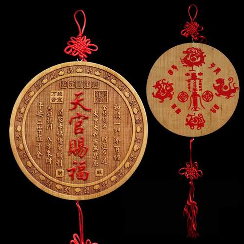 桃木挂件门牌牌匾挂件四神兽门对门入户门对邻居门电梯用