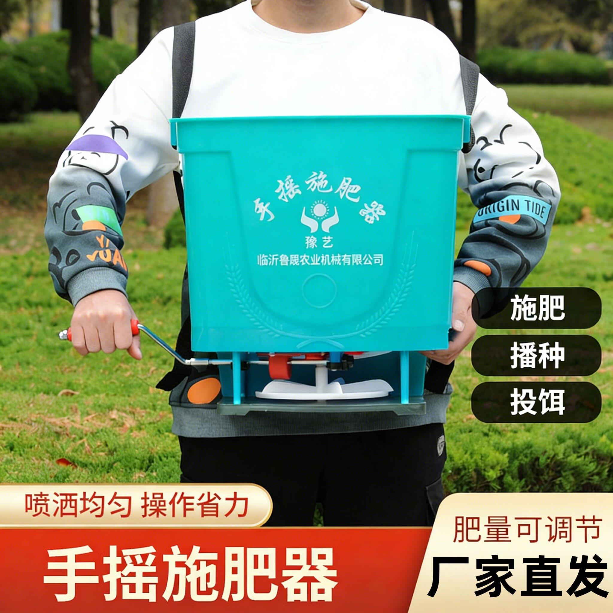 手摇施肥器农用手动撒肥机大田颗粒追肥点播播种机手摇式播种器