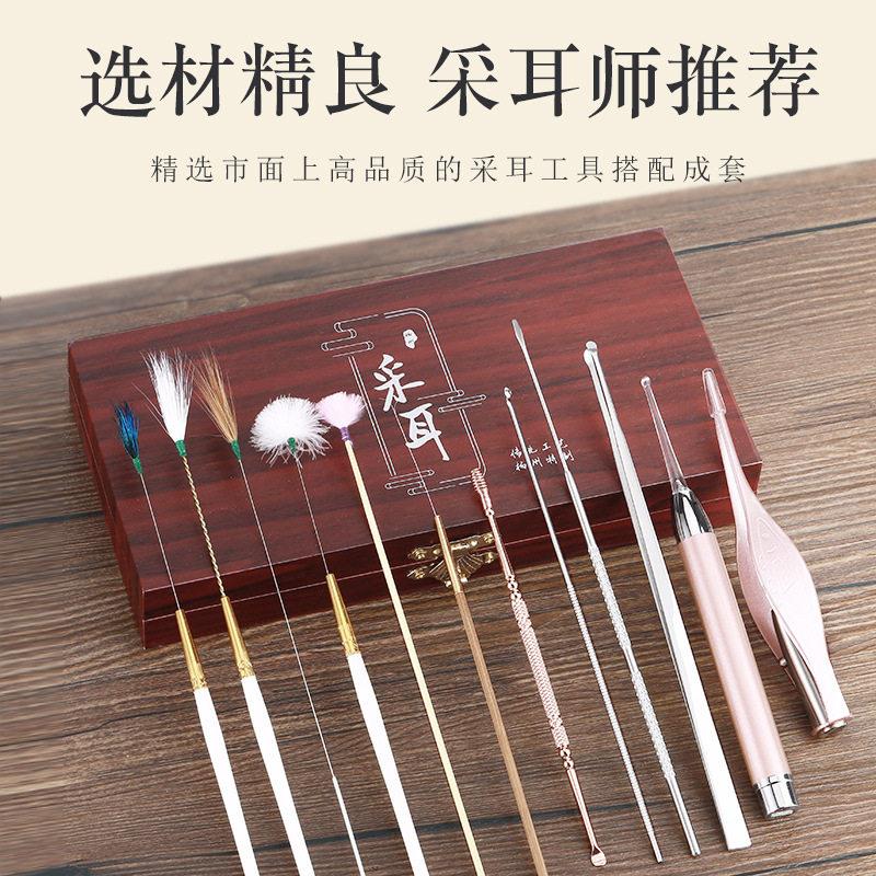 专业采耳工具套装掏耳朵挖耳勺鹅毛棒扣抠掏耳勺发光可视掏耳木盒