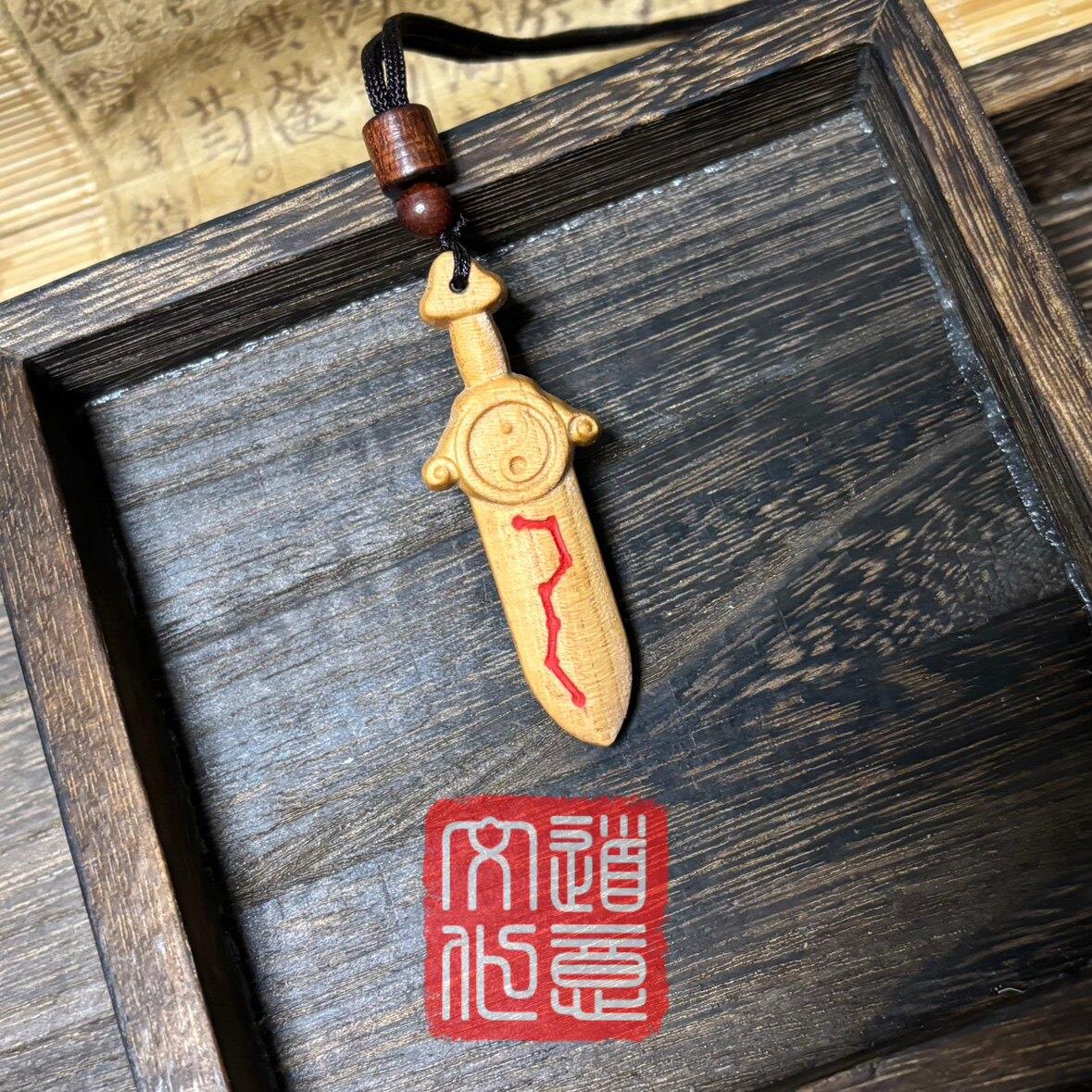 桃木剑挂件纯桃木宝剑小宝剑紫微讳七星填砂吊坠剑随身佩戴