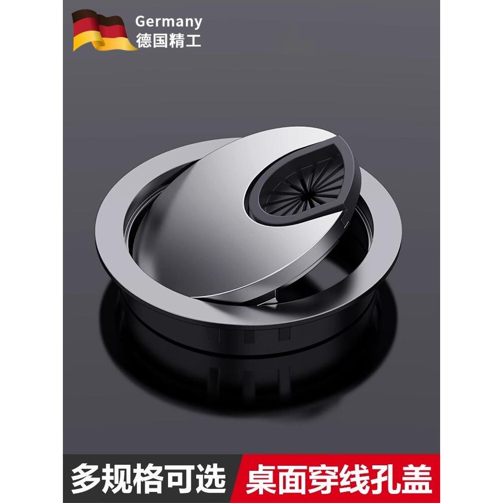 电脑桌线孔盖办公桌穿线孔盖板装饰盒书桌面开孔电视柜封口盖金属