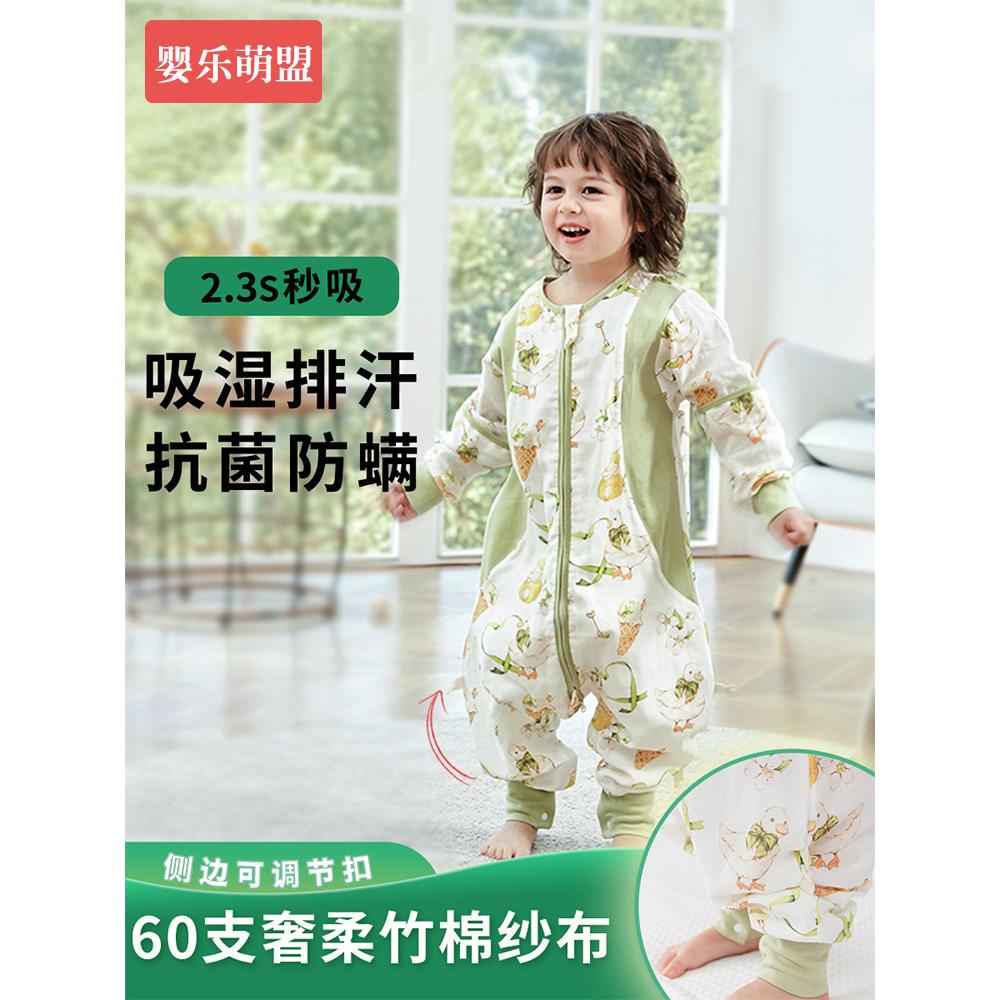 婴儿纱布睡袋夏季儿童的夏季薄,中,大儿童的春秋季一件睡衣的所