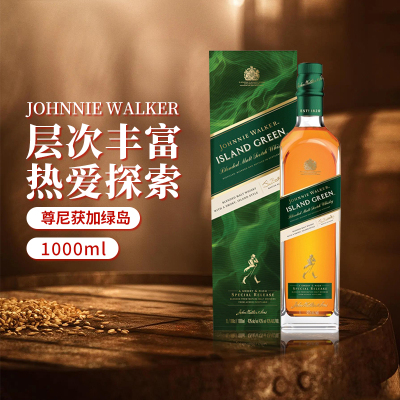 Johnnie Walker尊尼获加绿岛珍藏调和威士忌1000ml苏格兰进口洋酒