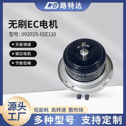 佛山工业排风涡轮鼓风机电机小型速离心散热低噪音风机微型静音