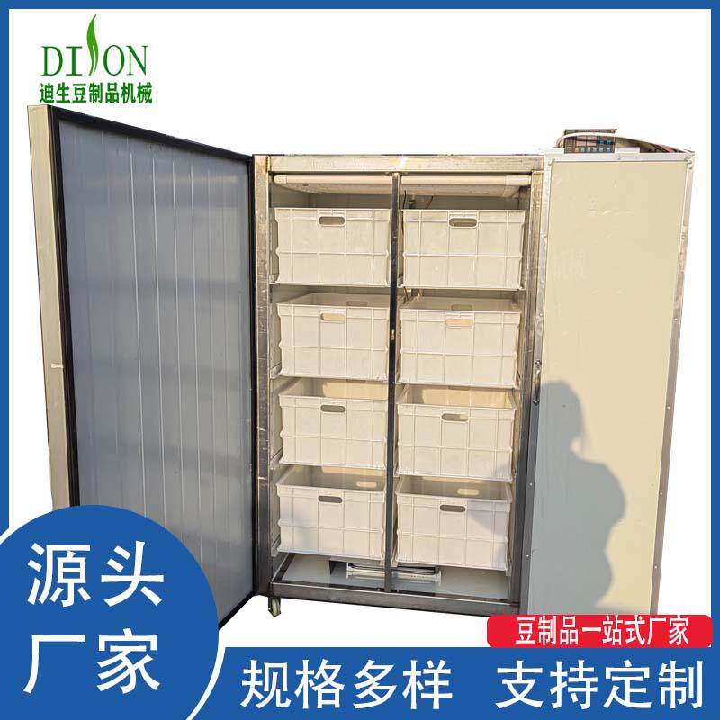 豆芽机自动控温豆芽设备商用豆芽机智能豆芽机自动加水豆芽机