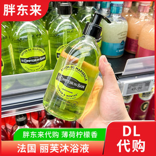国内代购胖东来法国丽芙沐浴液薄荷柠檬香氛500ml保湿清洁沐浴露