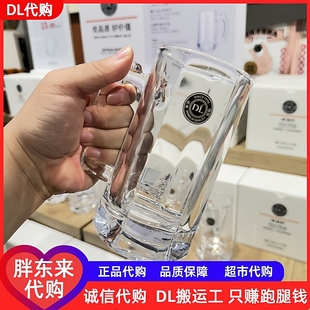 胖东来代购啤酒杯大容量钠钙玻璃一体压制成型加厚杯壁DL正品代购