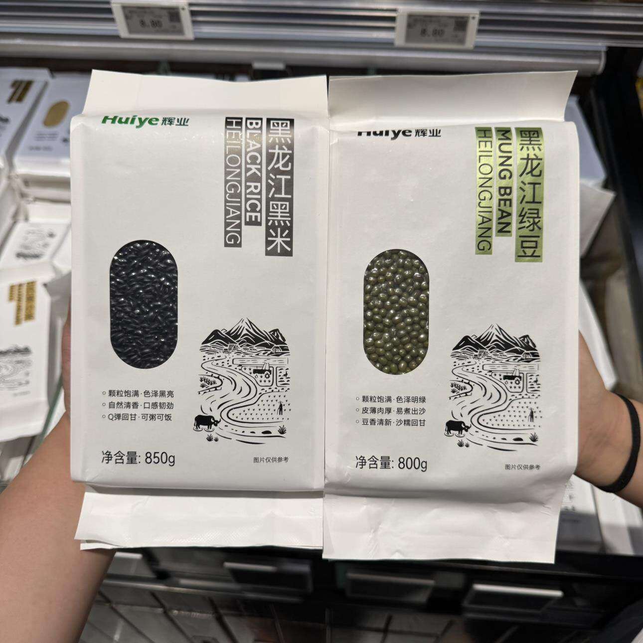 胖东来五谷杂粮黑龙江绿豆红豆