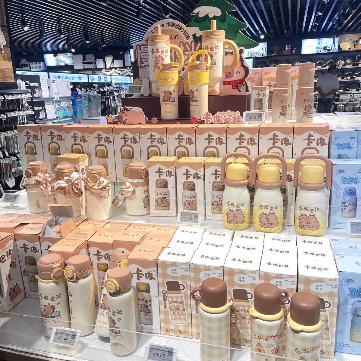 胖东来DL超市代购  东来在售先行卡皮吧啦水杯保温杯,节庆用品/礼品,文化创意杯子,淘宝优惠券,粉丝福利购,淘宝优惠卷