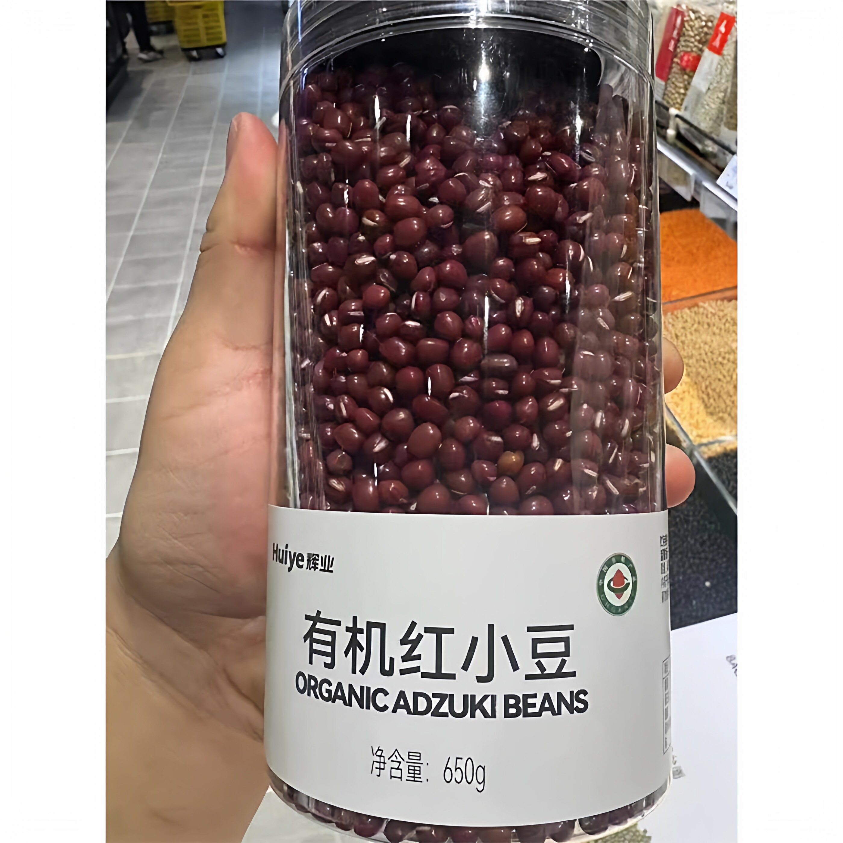 胖东来有机红花生米辉业