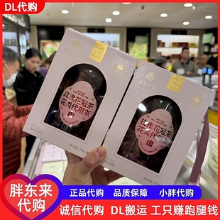 胖东来茶叶玫瑰花冠礼盒装花瓣茶养生茶代用茶嘉木东来DL正品代购