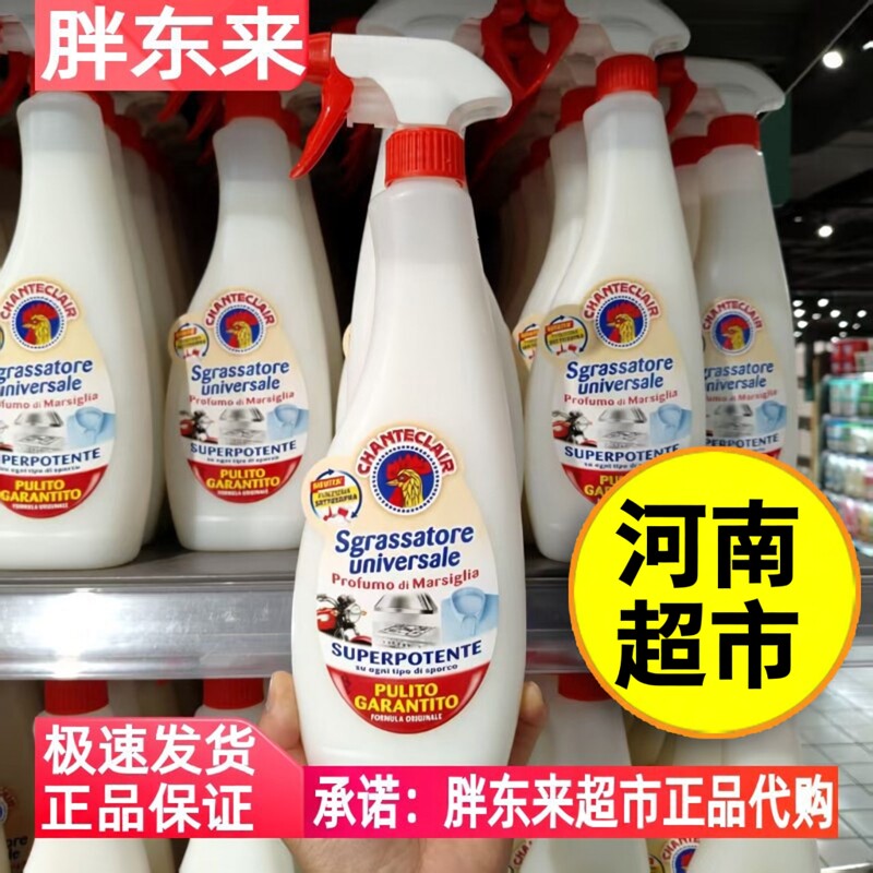 东来超市大公鸡管家多多能油污净图片