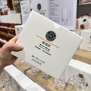 胖东来加厚杯底防滑一体压制超市啤酒杯380ml加厚钠钙玻璃DL代购