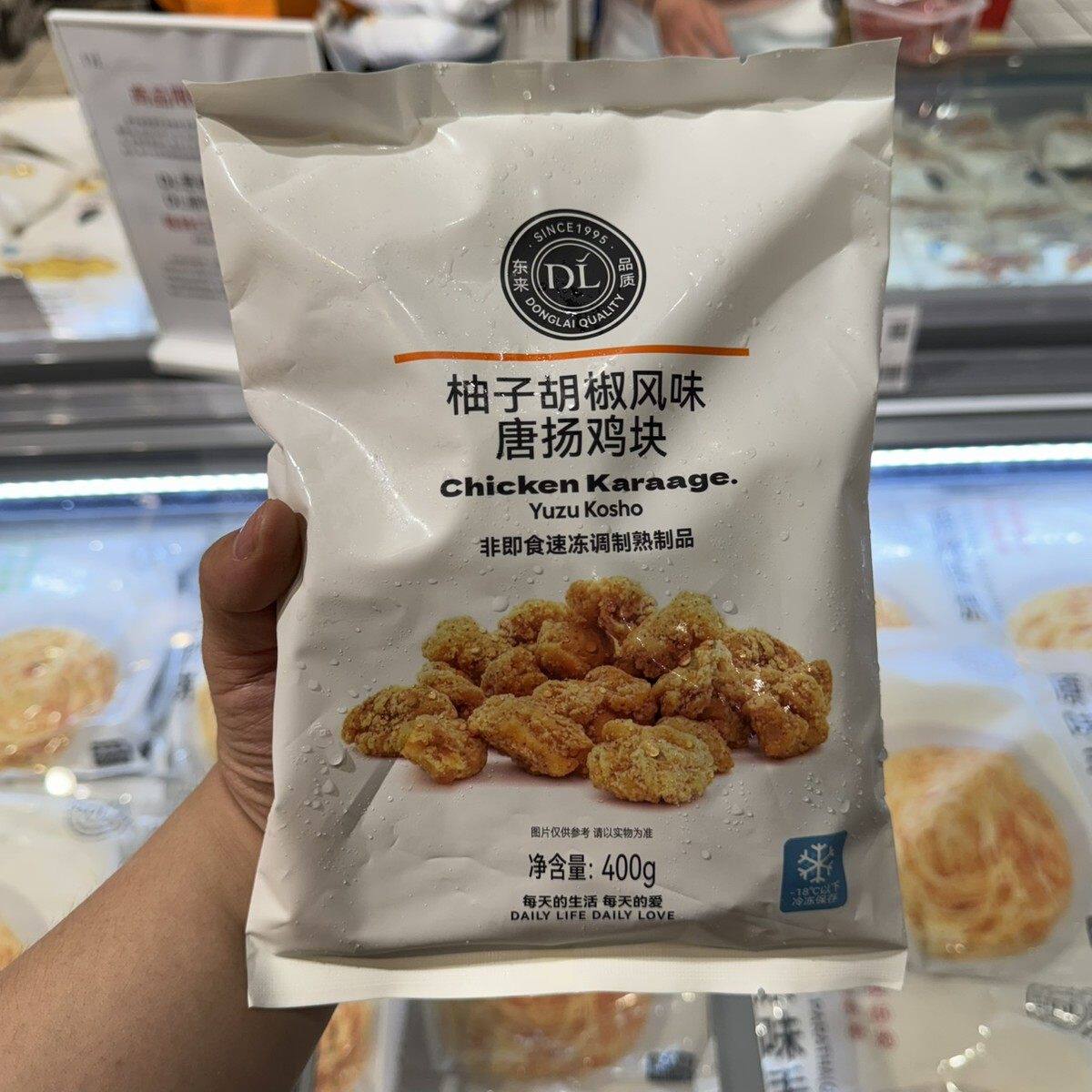 许昌胖东来代购黑椒鸡块鸡米花
