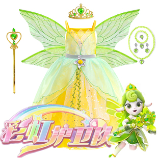 宇宙彩虹护卫队绝美公主裙星宝蒂安娜白云连衣裙灵翅膀万圣节服装