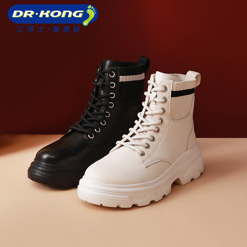 江博士女鞋靴子马丁靴女款新款成人皮靴厚底大筒围低帮白色短靴女